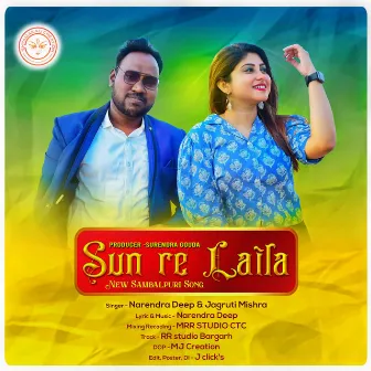 Sun Re Laila by Narendra Deep