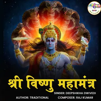 Shree Vishnu Mahamantra by Deepshikha Dwivedi