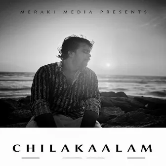 Chilakalam by Dr Sukesh R.S