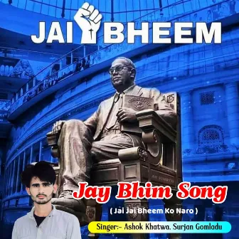 Jay Bhim Song ( Jai Jai Bheem Ko Naro ) by 