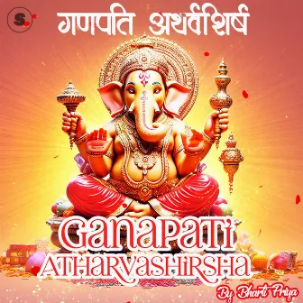 Ganapati Atharvashirsh by Bharti Priya