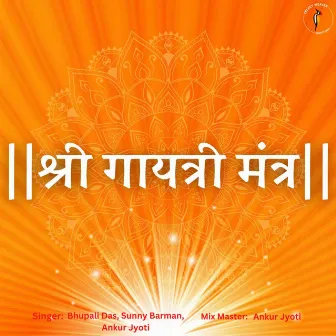 Shri Gayatri Mantra by Sunny Barman