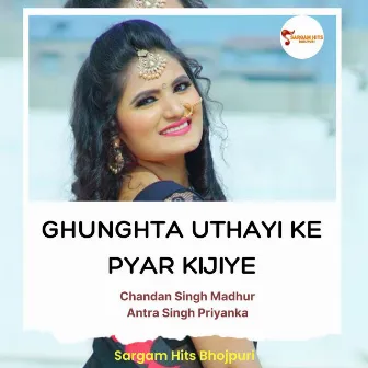 Ghunghta Uthayi Ke Pyar Kijiye by 