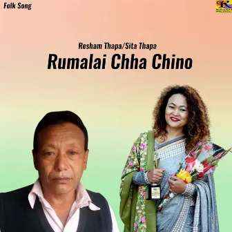 Rumalai Chha Chino by Geeta Devi