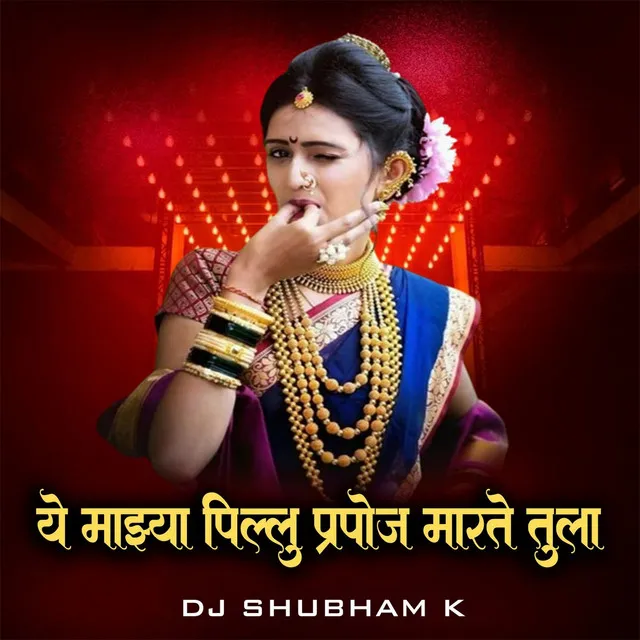 Ye Mazya Pillu Prapose Marte Tula (Dj Shubham K)