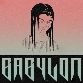 BABYLON by Unknown Artist