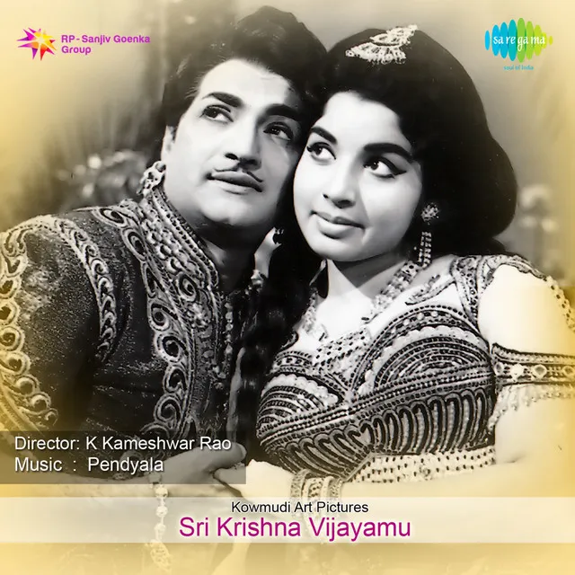 Sri Krishna Vijayamu (Padyams)