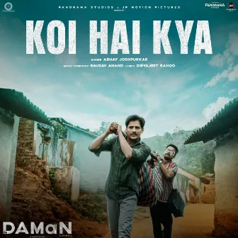 Koi Hai Kya (Hindi) [From 