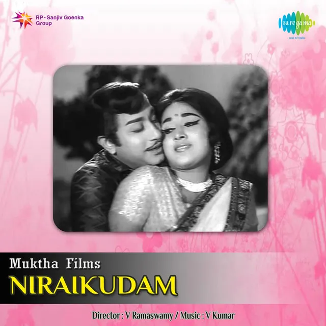 Vilakke Nee Konda (From "Niraikudam")