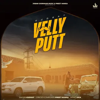 Velly Putt by Preet Mansa