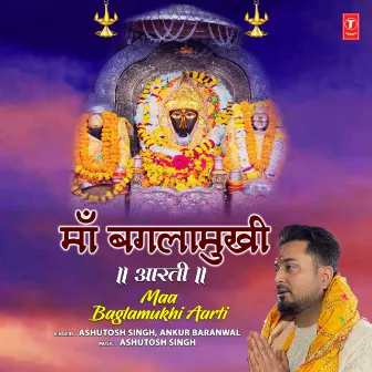 Maa Baglamukhi Aarti by Ashutosh Singh