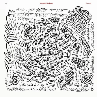 Barzakh by Anouar Brahem