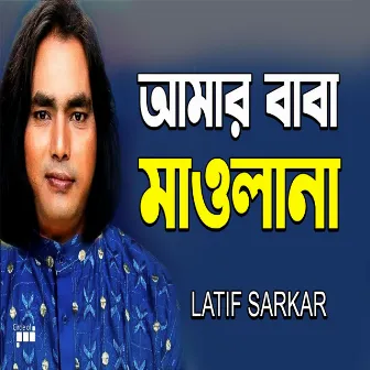 Amar Baba Maulana by Latif Sarkar