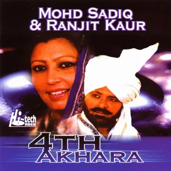 4th Akhara by Mohd Sadiq & Ranjit Kaur