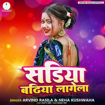 Sadhiya Badhiya Lagela by 