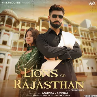 Lions Of Rajasthan by Ashoka