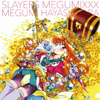 スレイヤーズMEGUMIXXX by Megumi Hayashibara