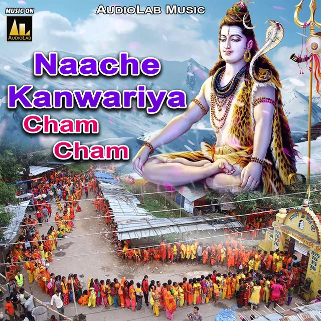 Naache Kanwariya Cham Cham