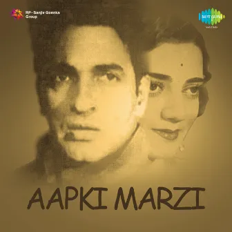 Aapki Marzi (Original Motion Picture Soundtrack) by P. L. Santoshi