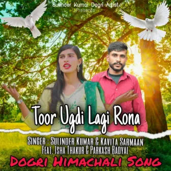 Toor Udgi Lagi Rona by Sulinder Kumar