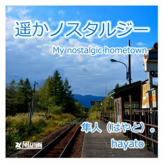 My nostalgic hometown by HAYATO