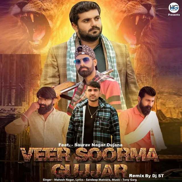 Veer Soorma Gujjar - Remix