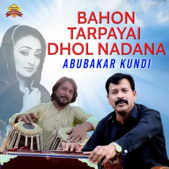 Bahon Tarpayai Dhol Nadana by Abu Bakar Kundi