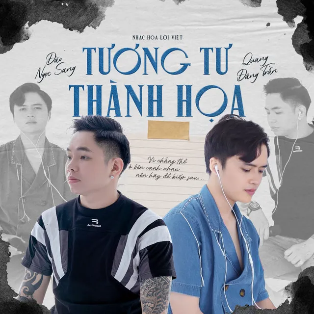 Tương Tư Thành Họa