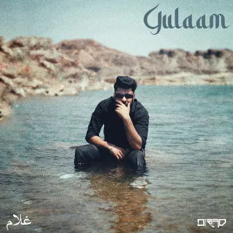 Gulaam-Intro by Orpid