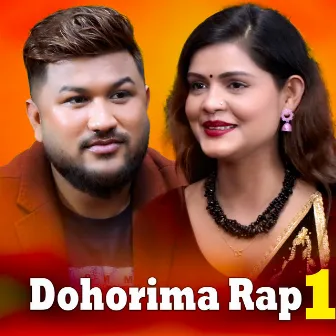 dohorima rap 1 by Suman Pariyar