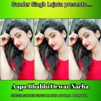 Apna Bhabhi Dewar Nacha by Sunder Singh Lujota