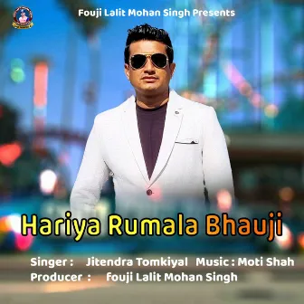 Hariya Rumala Bhauji by Jitendra Tomkiyal