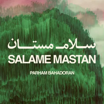 Salame Mastan by Parham Bahadoran