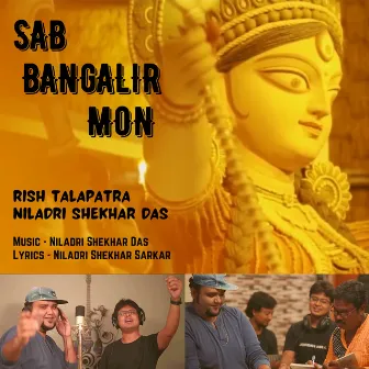 Sab Bangalir Mon by Niladri Shekhar Das