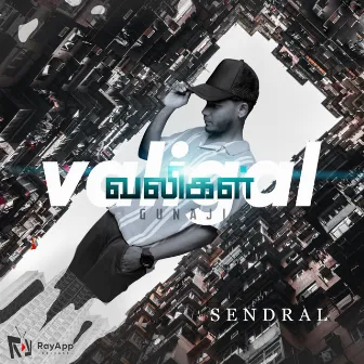 Sendral by Gunaji