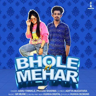 Bhole Ki Mehar by Pranav Sharma