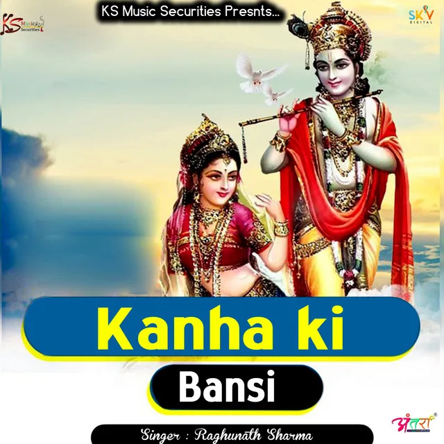 Kanha Ki Bansi