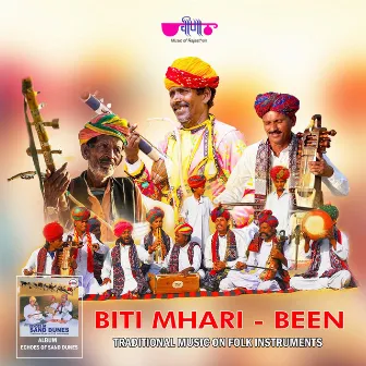 Biti Mhari (Echoes of Sand Dunes - Traditional Music on Folk Instruments) by Multan Khan