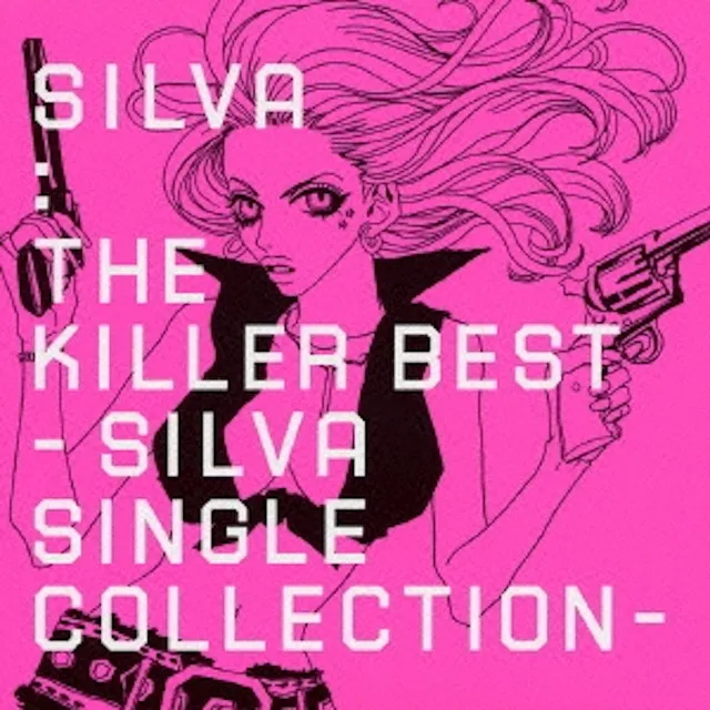 Virgin Killer - THE KILLER BEST - SILVA SINGLE COLLECTION -