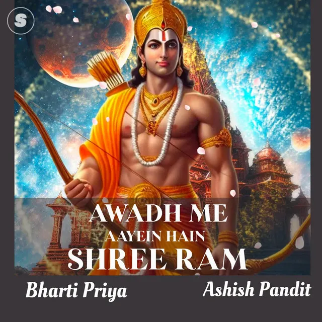 Avadh Mein Aayein Hain Shree Ram