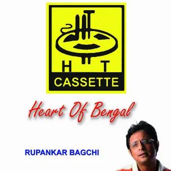 Heart Of Bengal Rupankar Bagchi by Avik