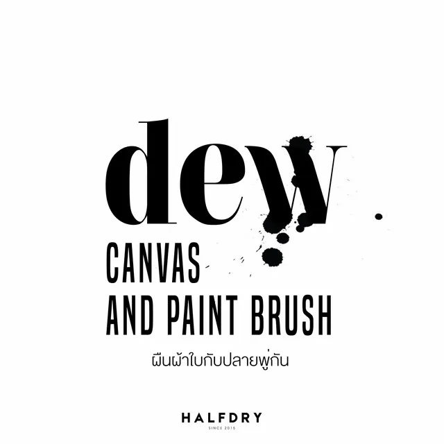 Canvas and Paint Brush