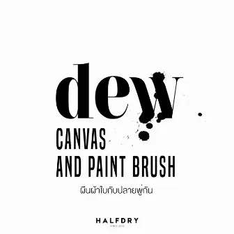 Canvas and Paint Brush by Dew