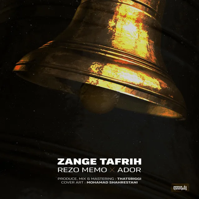 Zange Tafrih