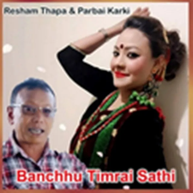 Banchhu Timrai Sathi