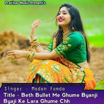 Beth Bullet Me Ghume Byanji Byaji Ke Lara Ghume Chh by Madan Famda