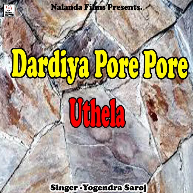 Dardiya Pore Pore Uthela