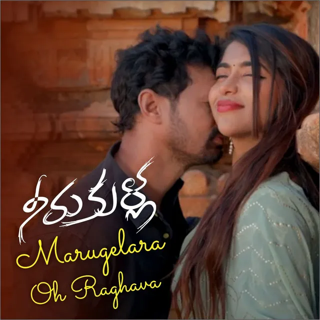 Marugelara Oh Raghava (From 