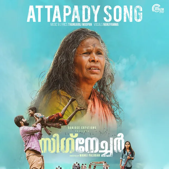 Attapady Song - From "Signature"