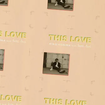 This Love by Riku Oshima